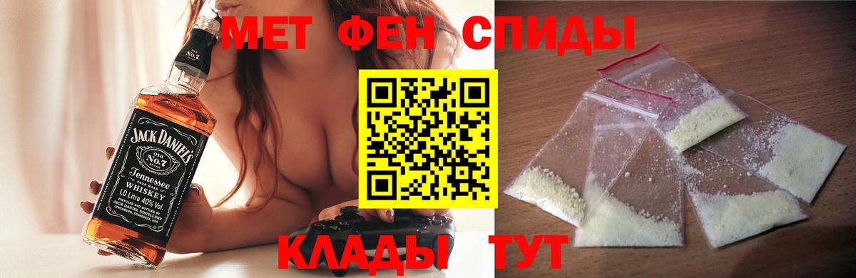 АМФЕТАМИН  Вход с VPN  Ростов-на-Дону  Amphetamine  АМФЕТАМИН 98% 