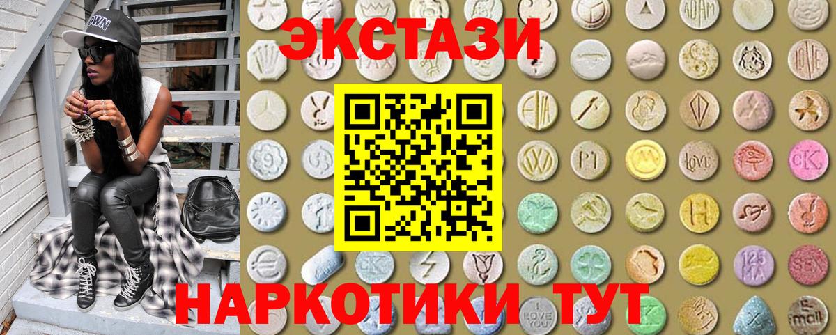 Экстази  Экстази круглые  Вход с VPN  Экстази бентли  Ростов-на-Дону 