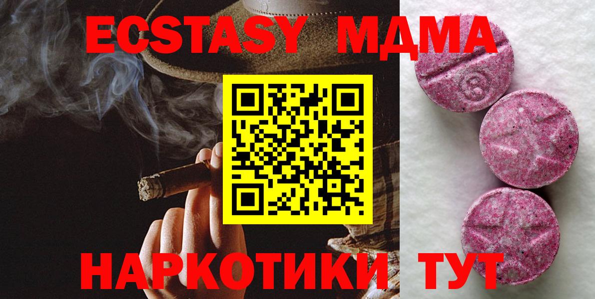 Экстази ешки Ростов-на-Дону