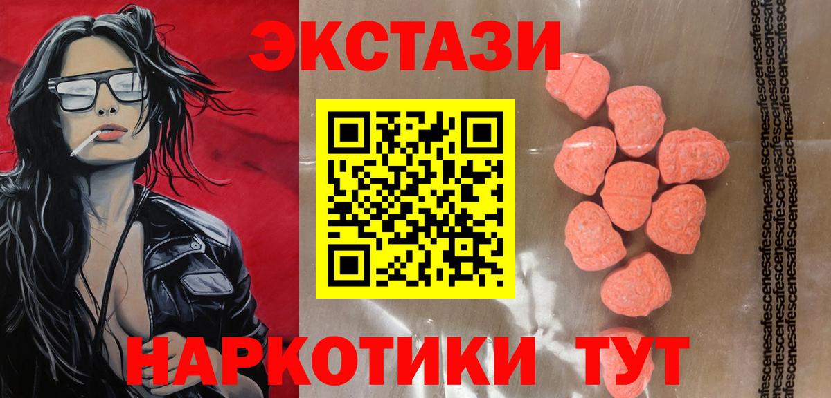 Бошки Шишки  ГАШИШ  Экстази  МАРИХУАНА  Вход с VPN  Меф кристаллы  Кокаин  Лсд 25  Сколько стоит  Ростов-на-Дону  ГАШ 