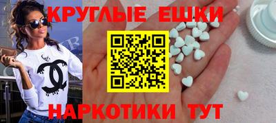 mdma Пенза