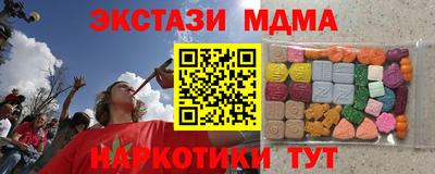 mdma Пенза