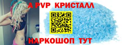 каннабис Пыть-Ях