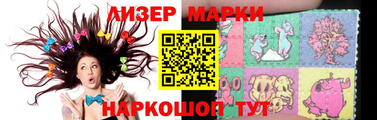 LSD-25 экстази ecstasy  Вход с VPN  Ростов-на-Дону  LSD-25 экстази ecstasy 