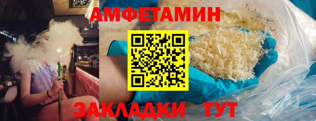 ГЕРОИН Ростов-на-Дону