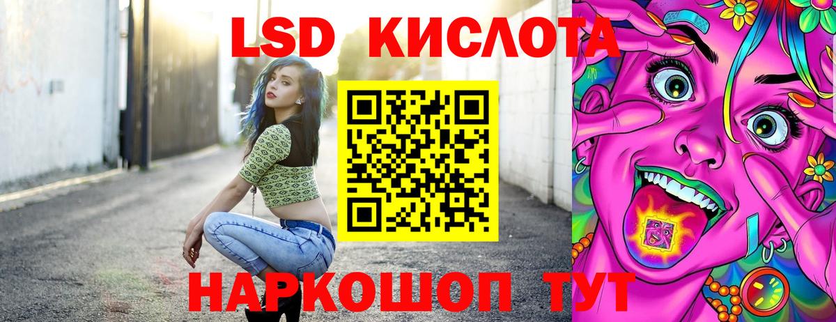 Ростов-на-Дону  Наркотические марки 1500мкг  Вход с VPN 