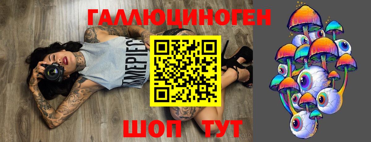 Псилоцибиновые грибы MAGIC MUSHROOMS Ростов-на-Дону