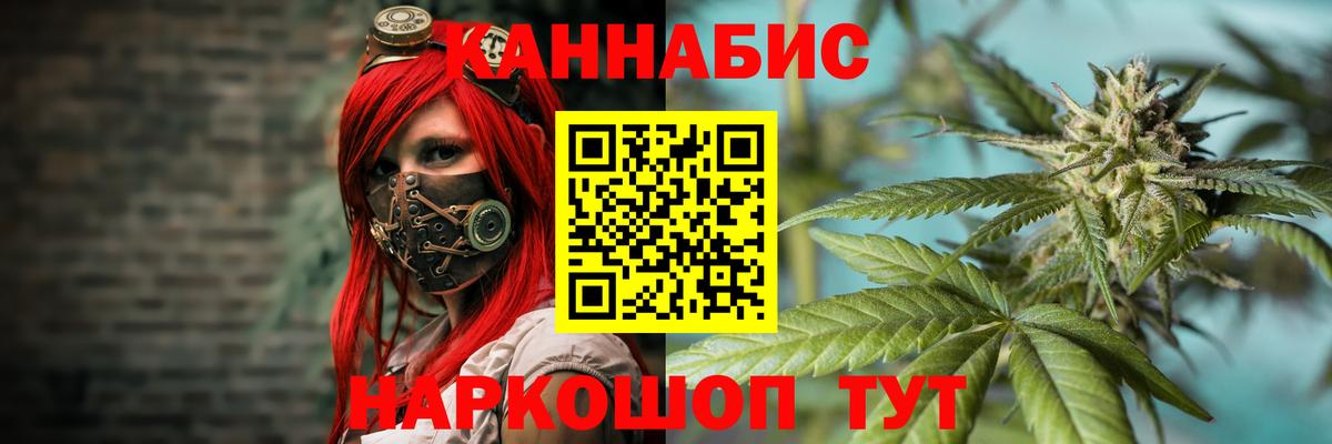 Конопля тримм Ростов-на-Дону
